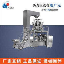 諸城市廣元包裝機(jī)械廠 全自動真空機(jī)在建筑材料領(lǐng)域的專業(yè)應(yīng)用